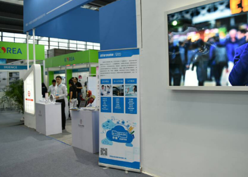 聚焦第九屆APEC中小企業(yè)技術交流展(圖4) 聚焦第九屆APEC中小企業(yè)技術交流展(圖4)