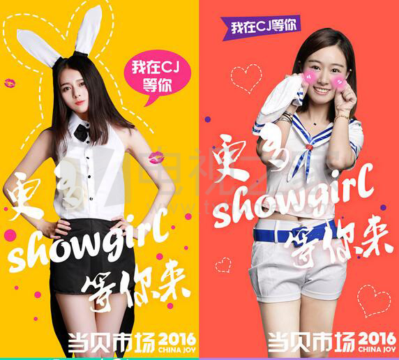 當(dāng)貝 當(dāng)貝