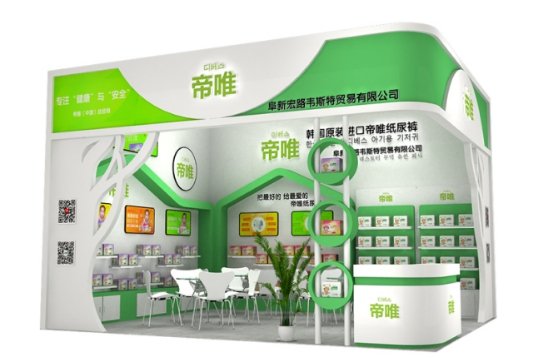 韓國原裝進口帝唯(dives)紙尿褲相約CBME嬰童展(圖1) 韓國原裝進口帝唯(dives)紙尿褲相約CBME嬰童展(圖1)