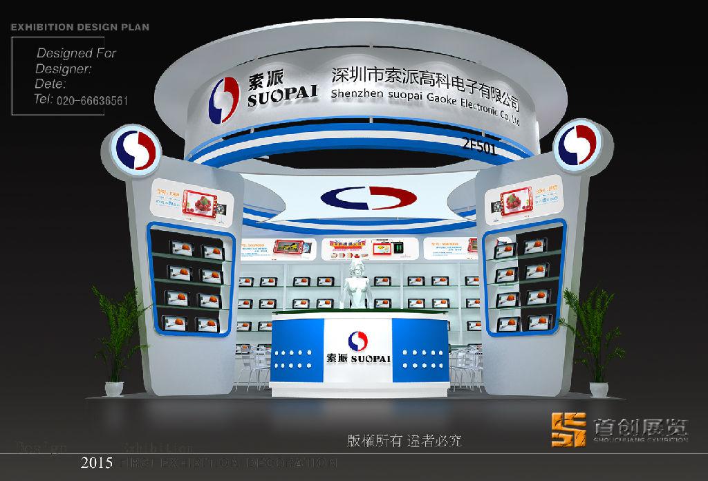 展臺(tái)設(shè)計(jì)搭建公司玩轉(zhuǎn)創(chuàng)新思維(圖1) 展臺(tái)設(shè)計(jì)搭建公司玩轉(zhuǎn)創(chuàng)新思維(圖1)