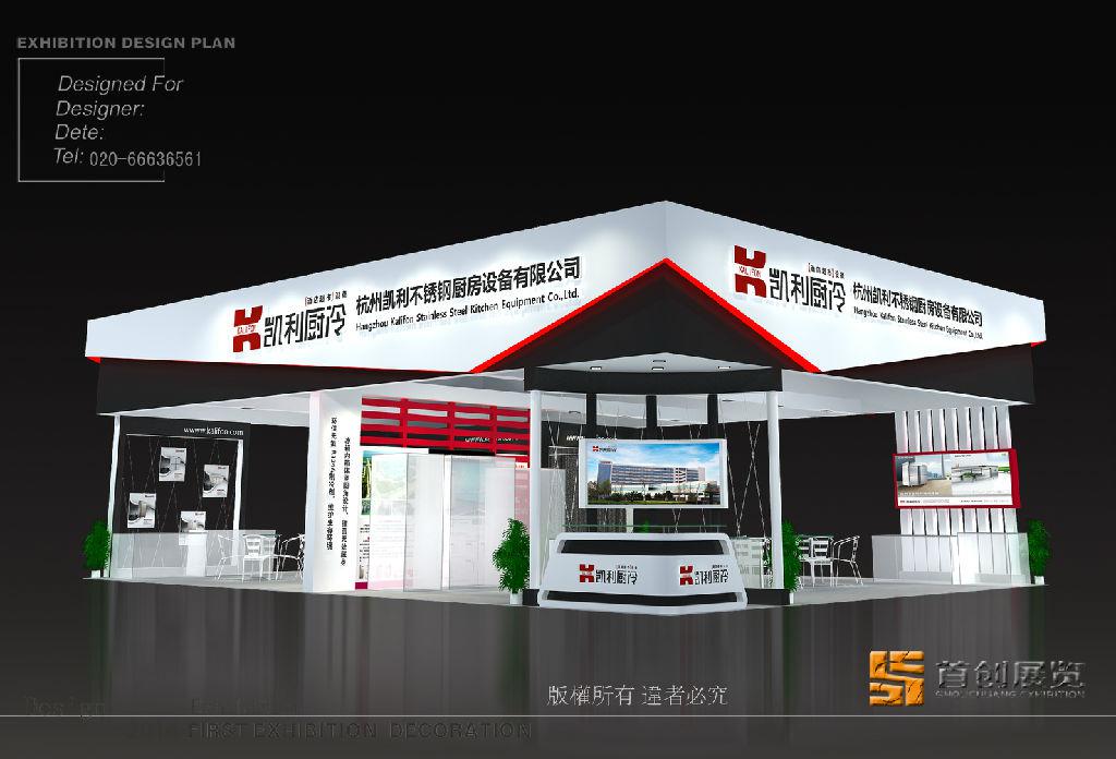 展臺(tái)設(shè)計(jì)色彩搭配上的靈活運(yùn)用(圖1) 展臺(tái)設(shè)計(jì)色彩搭配上的靈活運(yùn)用(圖1)