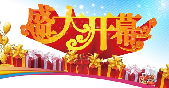 2016中國(國際)切削工具及裝備展(圖1) 2016中國(國際)切削工具及裝備展(圖1)