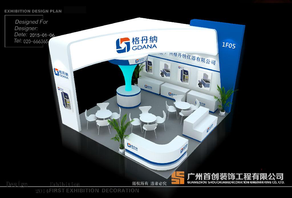 如何讓展會營更好的發(fā)揮營銷作用(圖1)