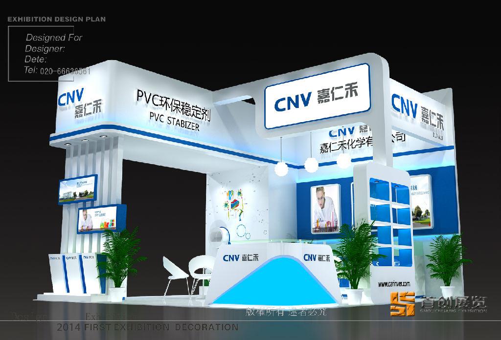 展臺設(shè)計施工管理技術(shù)(圖1)