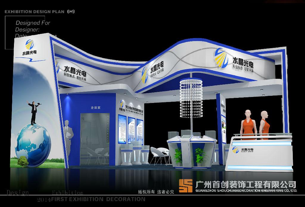 展臺設(shè)計的目的性原則(圖1)