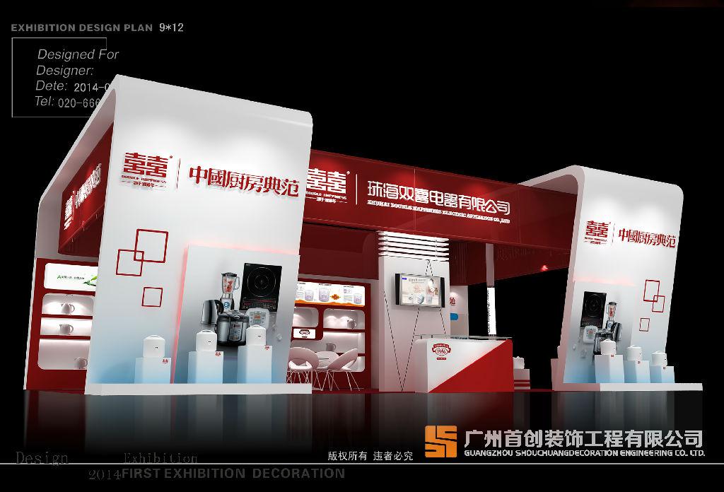 出色的展臺設計為企業形象增光添彩(圖1) 出色的展臺設計為企業形象增光添彩(圖1)