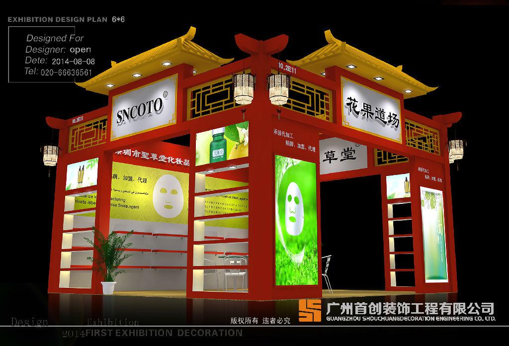 你參加的展會有效果嗎？(圖1)