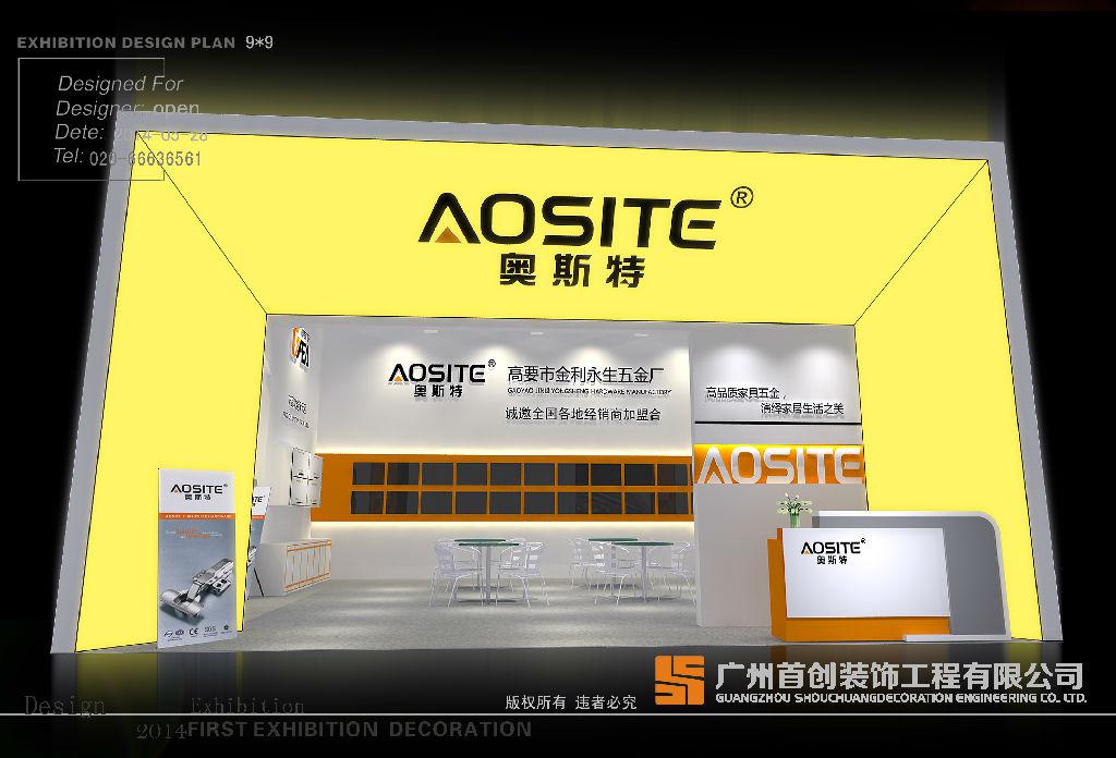 如何少花錢來辦最好的展會?(圖1) 如何少花錢來辦最好的展會?(圖1)