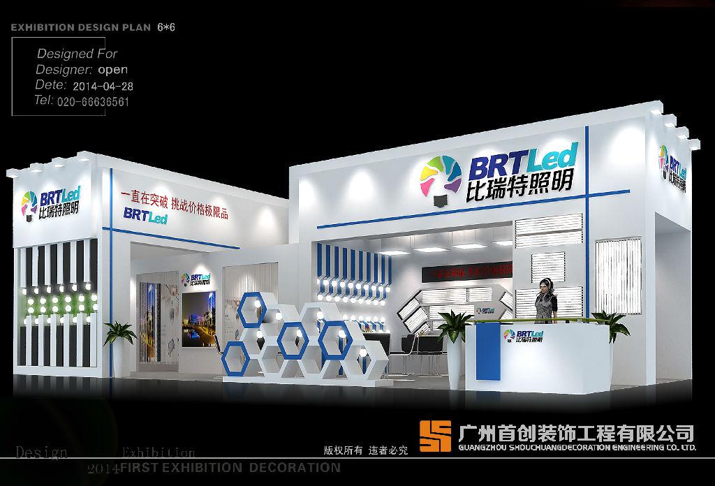 展臺(tái)設(shè)計(jì)搭建預(yù)算關(guān)聯(lián)著展臺(tái)施工質(zhì)量(圖1) 展臺(tái)設(shè)計(jì)搭建預(yù)算關(guān)聯(lián)著展臺(tái)施工質(zhì)量(圖1)