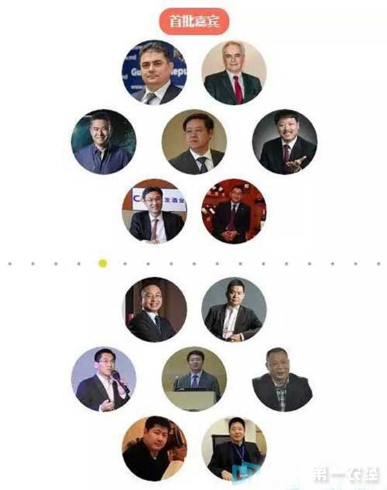 第六屆國(guó)際酒類博覽會(huì)9月將在展覽中心開幕(圖1) 第一農(nóng)經(jīng)糖酒快訊