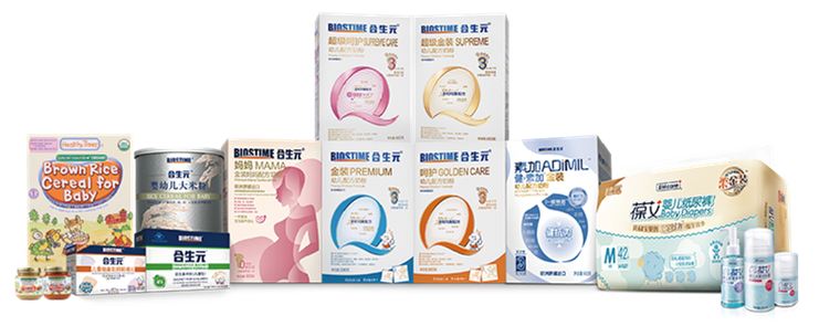 全新合生元邀您光臨上海嬰童展(圖2) \