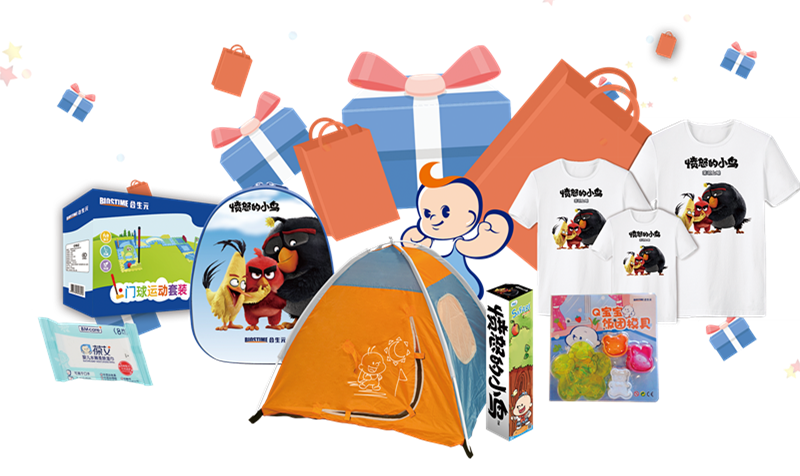 全新合生元邀您光臨上海嬰童展(圖3) \