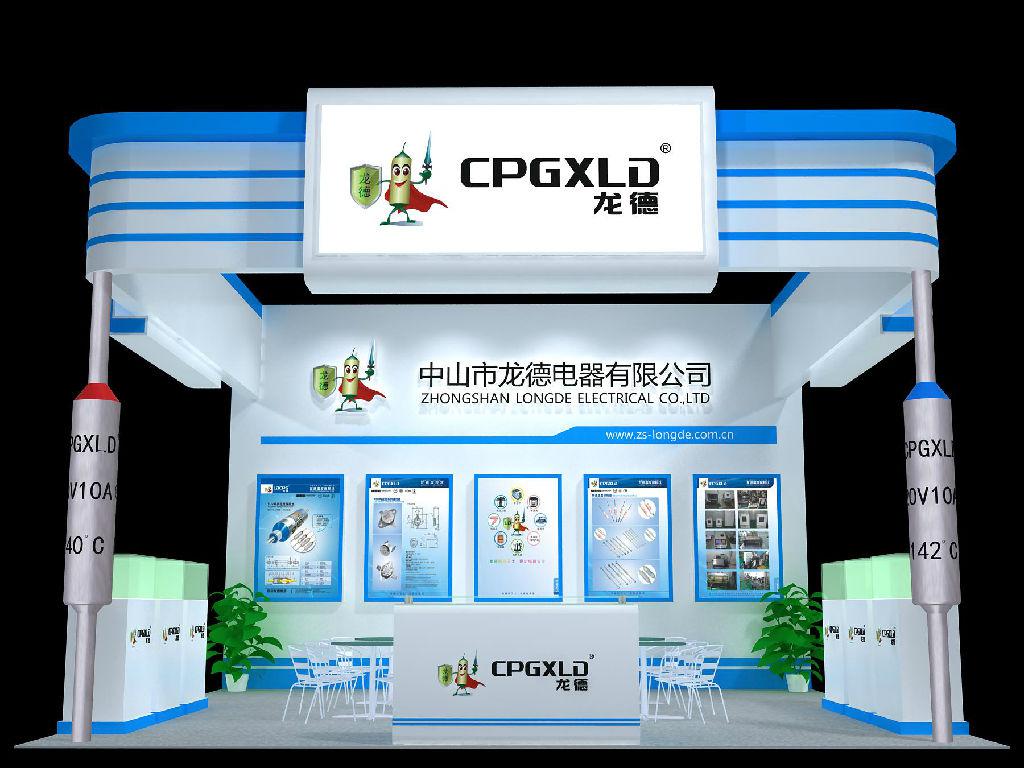 展臺設計中中燈光的運用(圖1) 展臺設計中中燈光的運用(圖1)