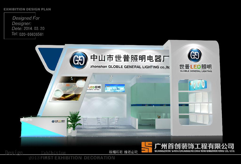 展臺(tái)搭建效果圖的重要環(huán)節(jié)安排(圖1) 展臺(tái)搭建效果圖的重要環(huán)節(jié)安排(圖1)