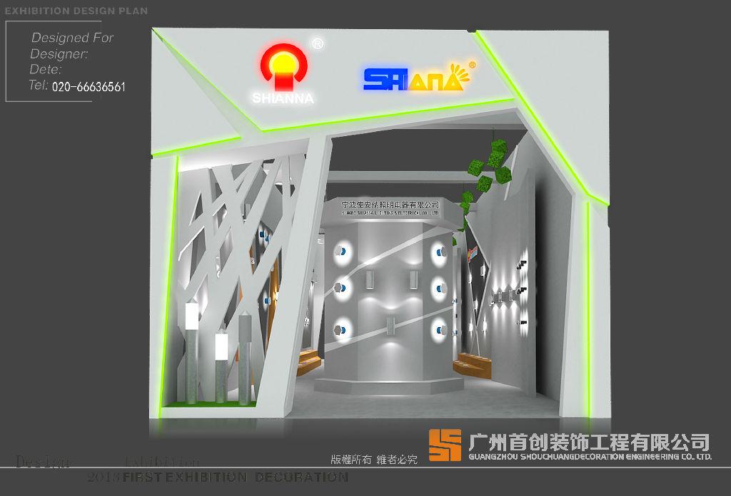 展會.jpg 怎樣選擇企業需要參與的展會(圖1)