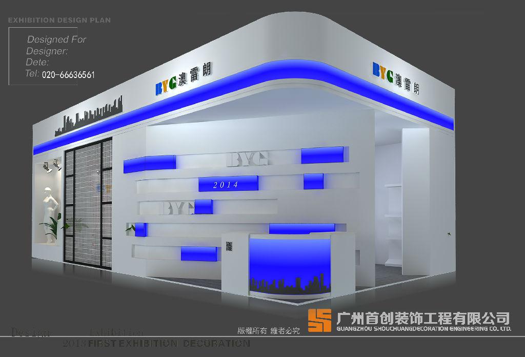 選展方式.jpg 企業參展時應注意的幾大要素(圖1)