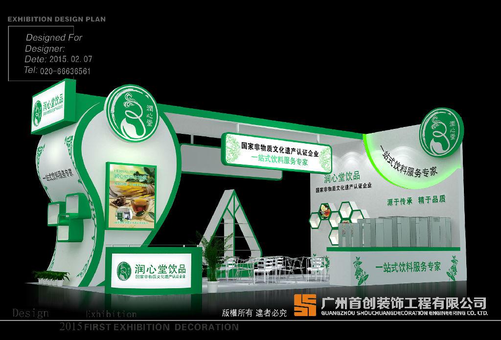 第18屆中國青島工業(yè)自動化技術(shù)及裝備展(圖1) 第18屆中國青島工業(yè)自動化技術(shù)及裝備展(圖1)