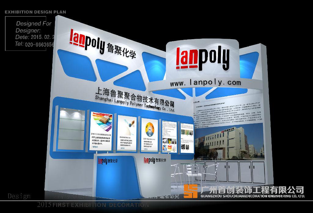 2016第十一屆西安科學儀器及實驗室裝備展(圖1) 2016第十一屆西安科學儀器及實驗室裝備展(圖1)