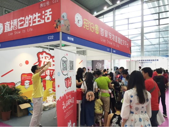 寵仔圈受華藝·深圳國際寵物展之邀(圖3) 寵仔圈受華藝·深圳國際寵物展之邀(圖3)