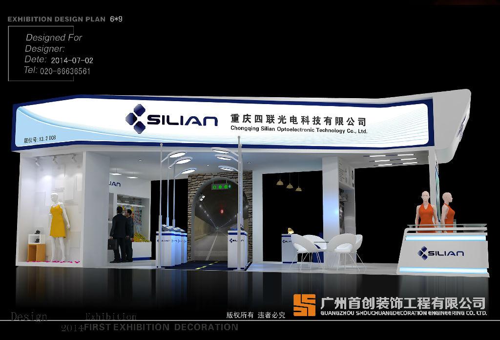 如何做好專業(yè)的展臺設(shè)計?(圖1) 如何做好專業(yè)的展臺設(shè)計?(圖1)