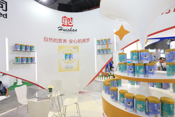 輝山奶粉閃耀2106CBME中國孕嬰童展(圖4) 輝山奶粉閃耀2106CBME中國孕嬰童展(圖4)