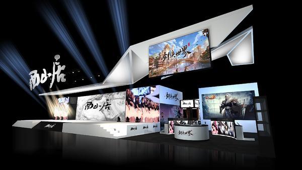 西山居2016CJ展臺設計圖曝光(圖5) 西山居2016CJ展臺設計圖曝光(圖5)