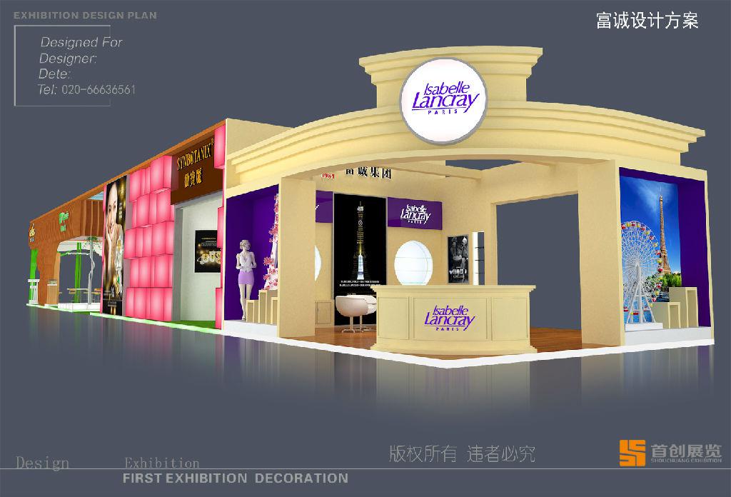 展覽會產生的效果55%在參觀后有購買計劃(圖1) 展覽會產生的效果55%在參觀后有購買計劃(圖1)