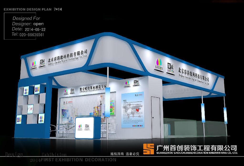 如何增加專業(yè)展覽會(huì)觀眾的“含金量”(圖1) 如何增加專業(yè)展覽會(huì)觀眾的“含金量”(圖1)