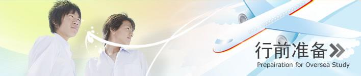 展會(huì)準(zhǔn)備工作 展會(huì)需要準(zhǔn)備的東西(圖1) 展會(huì)準(zhǔn)備工作