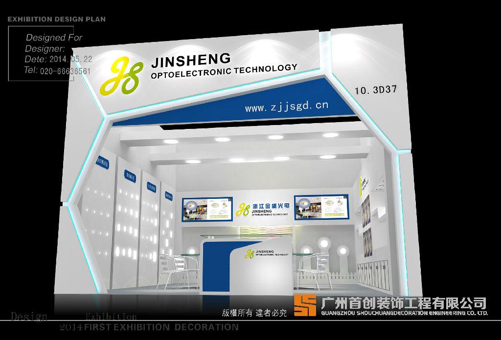 參加展會(huì)結(jié)束后找訂單的五個(gè)步驟(圖1) 參加展會(huì)結(jié)束后找訂單的五個(gè)步驟(圖1)