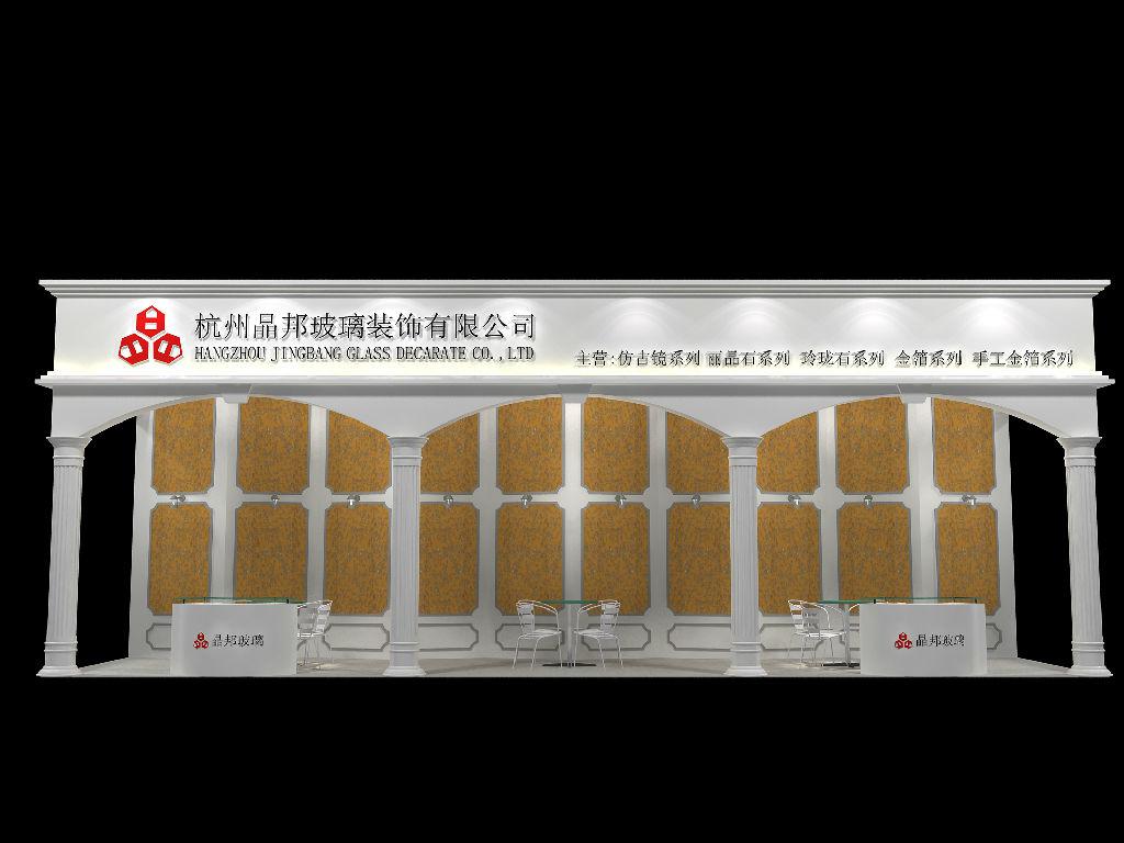 如何做好展臺設計(圖1) 如何做好展臺設計(圖1)