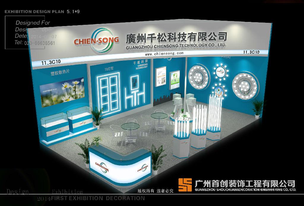 企業如何參加展覽會進行參展費用預算(圖1) 企業如何參加展覽會進行參展費用預算(圖1)