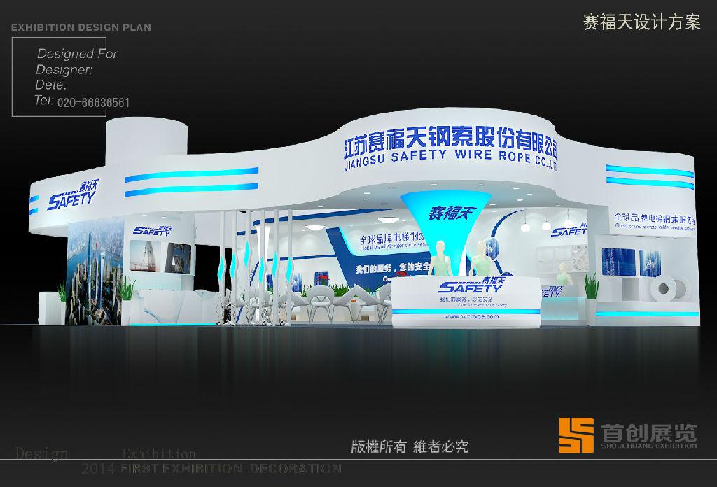 展臺設(shè)計(jì)九大注意事項(xiàng)(圖1) 展臺設(shè)計(jì)九大注意事項(xiàng)(圖1)