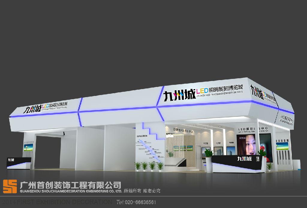 企業(yè)出國參展補貼申請流程 企業(yè)出國參展補貼申請流程