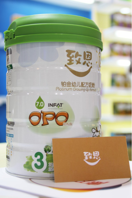 致恩獲INFAT?7.0榮譽授權 閃耀CBME孕嬰童展(圖5) \