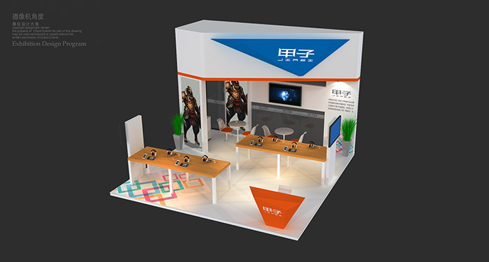 甲子網絡2016CJ展臺曝光 首度攜手游出展(圖4) 甲子網絡2016CJ展臺曝光 首度攜手游出展(圖4)