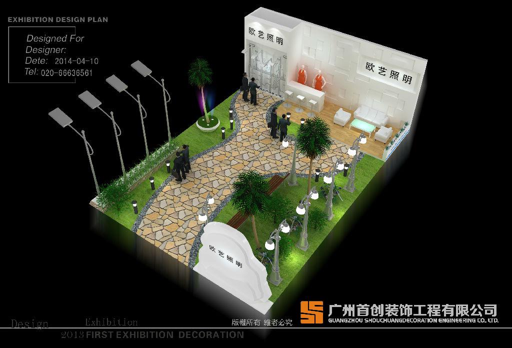 中國傳統元素在展臺設計中的獨特魅力(圖1) 中國傳統元素在展臺設計中的獨特魅力(圖1)