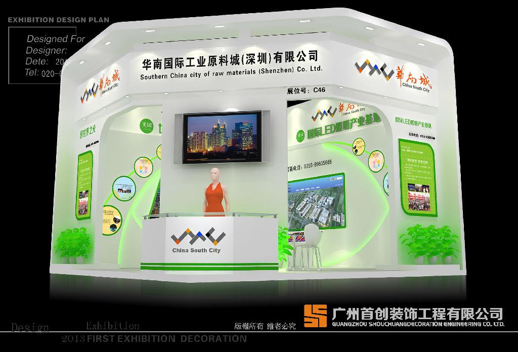 企業展廳策劃與設計 (圖1) 企業展廳策劃與設計 (圖1)