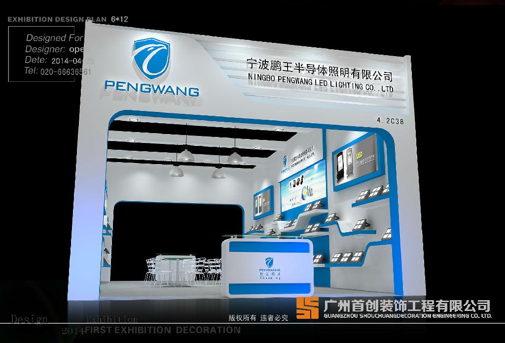 聲、光、電在展示設計中的應用(圖1)