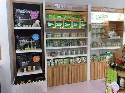 寶貝兒震撼亮相2016 CBME中國(guó)孕嬰童展(圖2) 寶貝兒咪呢小熊嬰兒洗護(hù)系列亮相CBME