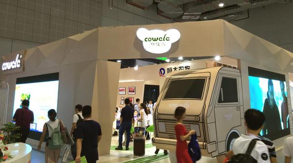 咔哇熊亮相上海嬰童展 重磅新品引多方關(guān)注(圖1) 咔哇熊亮相上海嬰童展 重磅新品引多方關(guān)注(圖1)