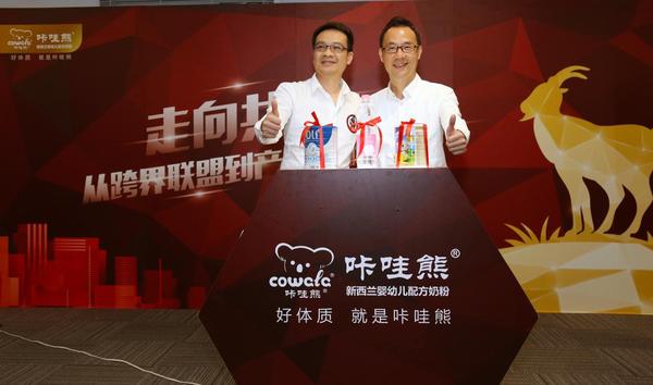 咔哇熊亮相上海嬰童展 重磅新品引多方關(guān)注(圖3) 咔哇熊亮相上海嬰童展 重磅新品引多方關(guān)注(圖3)