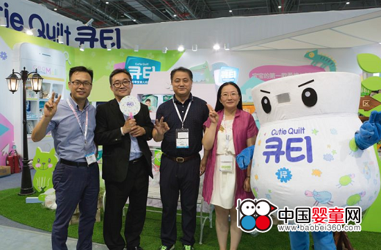 可帝寶與您相約2016CBME中國孕嬰童展(圖1) 可帝寶與您相約2016CBME中國孕嬰童展(圖1)