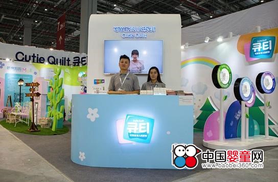 可帝寶與您相約2016CBME中國孕嬰童展(圖4) 可帝寶與您相約2016CBME中國孕嬰童展(圖4)