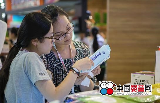 可帝寶與您相約2016CBME中國孕嬰童展(圖3) 可帝寶與您相約2016CBME中國孕嬰童展(圖3)