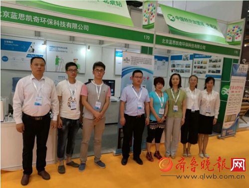 藍(lán)思凱奇閃耀中國（北京）特許加盟展(圖4)