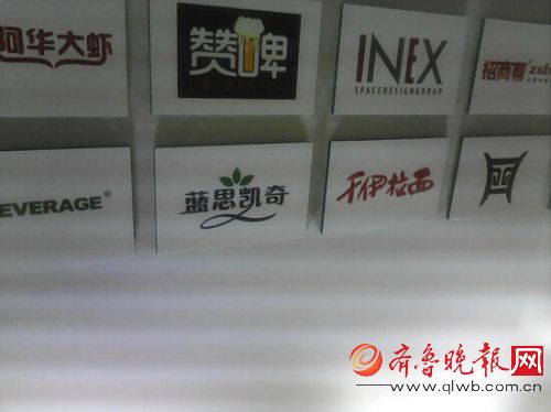 藍(lán)思凱奇閃耀中國（北京）特許加盟展(圖3)