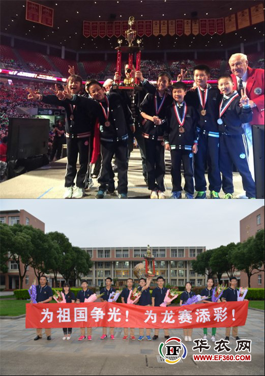 金鳥服飾完成品牌銳變，亮劍2017上海國際校服園服展