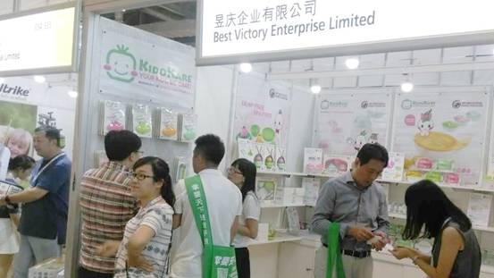 小介嘟攜新產(chǎn)品亮相2016年上海CBME孕嬰童展(圖1)