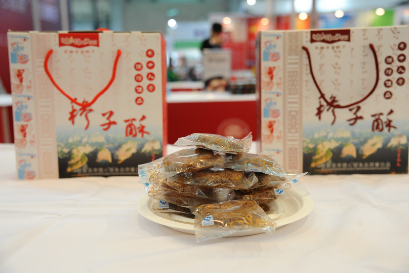 10月26-28日秋季焙烤展 火爆驚人(圖4) QQ截圖20160722104303.png